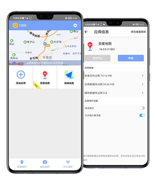 Phone